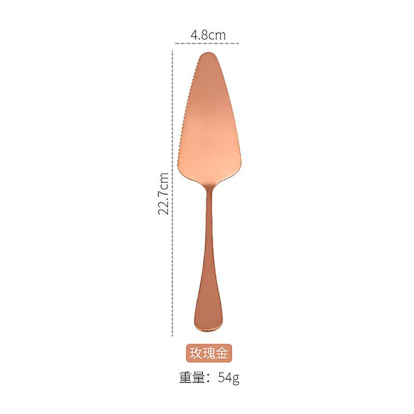 Kakspade Kakspade Rostfritt Stål, Kakspade Kökshjälp rose gold