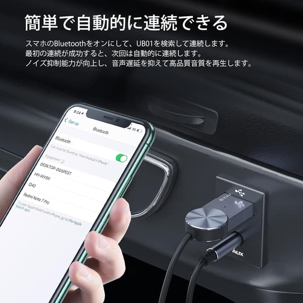 Bluetooth Aux Receiver for Car, 3.5mm Aux Car Adapter, Bluetooth 5.0 Audio Music Receiver, Wireless Aux Adapter