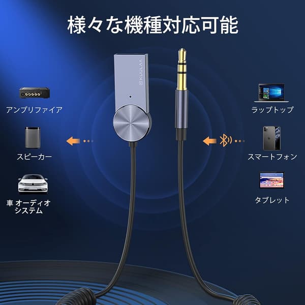 Bluetooth Aux-mottaker for bil, 3,5 mm Aux-biladapter, Bluetooth 5.0 Lydmusikk-mottaker, Trådløs Aux-adapter