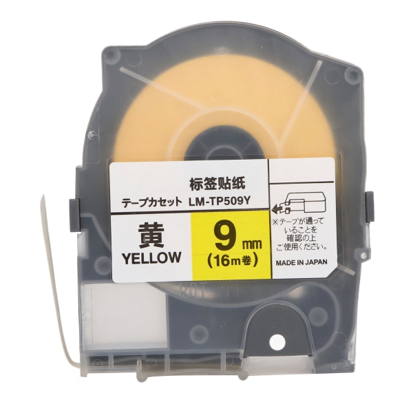 Label Maker Tape Refill 0,35 tum 17,5 yd Slitstark PET jämn färgning Klar etiketttejp Ersättning för MAX LM 550A 0,35 tum Gul 17,5 yd