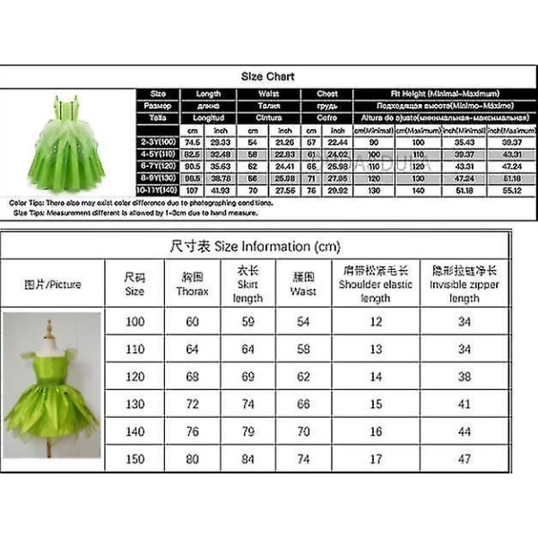 Flickor Fairy Princess Dress Party Kostym Butterfly Wings Set 110cm