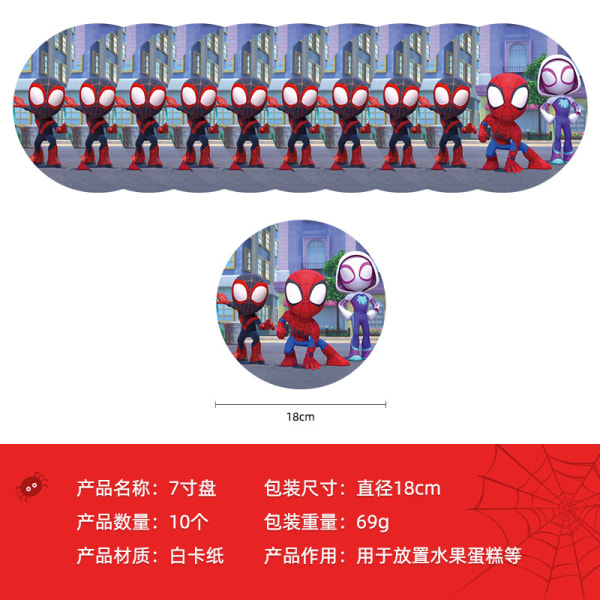 Spider-Man och hans fantastiska vänner engångspapperstallrik set Ballongdekorationer Festtillbehör