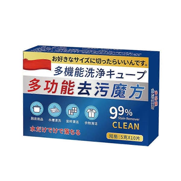 Japan Universal Pletfjerner Cube, Japansk Universal Dekontaminerings Cube