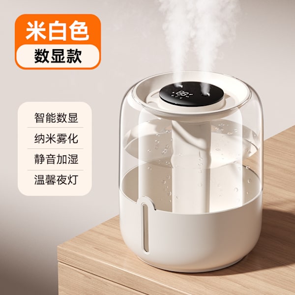 6,8L stor kapacitet luftfugter USB dobbelt spray hjem sovesal kontor soveværelse skrivebord med natlys digital display beige