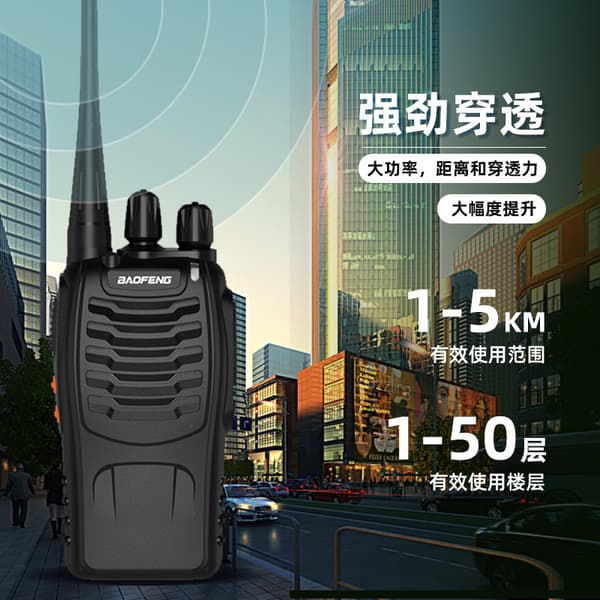BF-888S walkie-talkie radiostation hög effekt kommunikationsutrustning