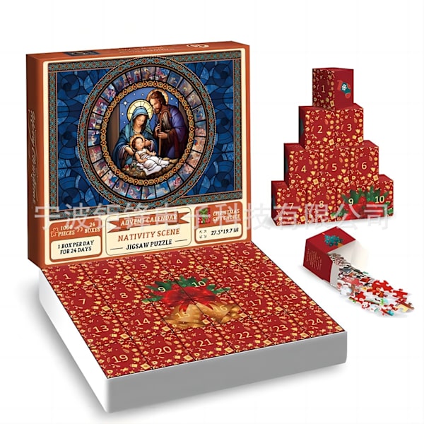 Jouluseimen-palapeli Suosittu Jeesus 24-osainen Sokea Laatikko Joulukalenteri Palapeli christmas advent calendar