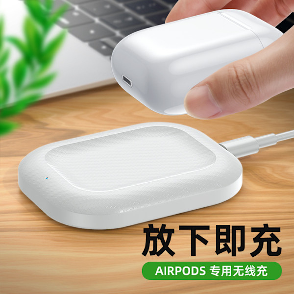 Hvit Apple Bluetooth-hodetelefon trådløs lader egnet for Airpods trådløs lader 2. og 3. generasjon mobiltelefoner