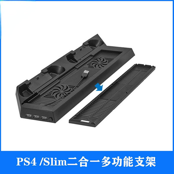 För PS4 2-i-1 Ny Extruderfäste Fläkt Ps4slim Fäste Fläkt Snabbladdare