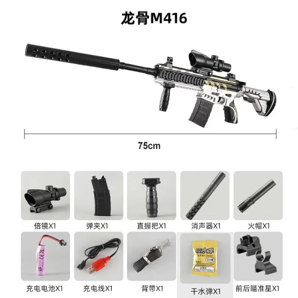 Hot Sale Electric Manual M249 AK47 Gel Toy Gun Automatisk Splash M416 Rifle Paintball Utomhusspel Airsoft Guns För pojkar M416 Silver