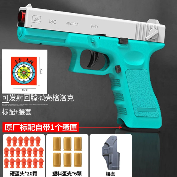 2023 Cartridge Ejection Glock Pistol Pistol Toy Gun Kontinuerlig avfyrningspistol Vuxna Pojkar Barn CS plus version 3