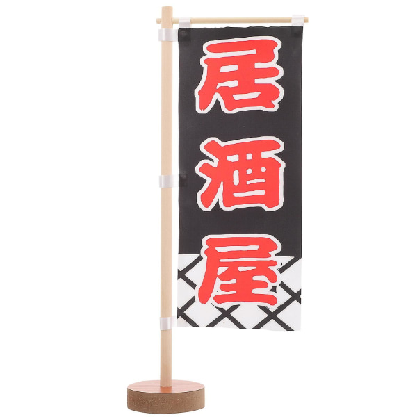 Japanese Sushi Flag Pöytäsushi Pystysuuntainen lippu Japanilaisen ravintolan sisustus