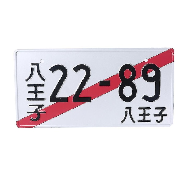 Japansk omvendt skilt, aluminiums automerke, personlig skilt（10）