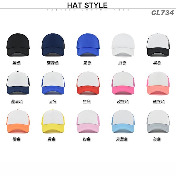 Hot Sale Ensfarvet Baseball Cap 5 Stykker Peaked Cap Mesh Cap Buet Skygge Hat Sol Visor Let Board Cap