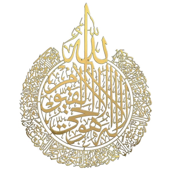 Konst Islamisk kalligrafi Väggkonstdekor Glänsande polerad självhäftande väggdekoration för hemmet black