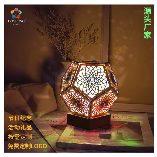 Palm Star projektionslampa Polar Star Stor golvlampa Bohemian Lamp Flower Falling