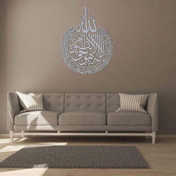 Konst Islamisk kalligrafi Väggkonstdekor Glänsande polerad självhäftande väggdekoration för hemmet silver