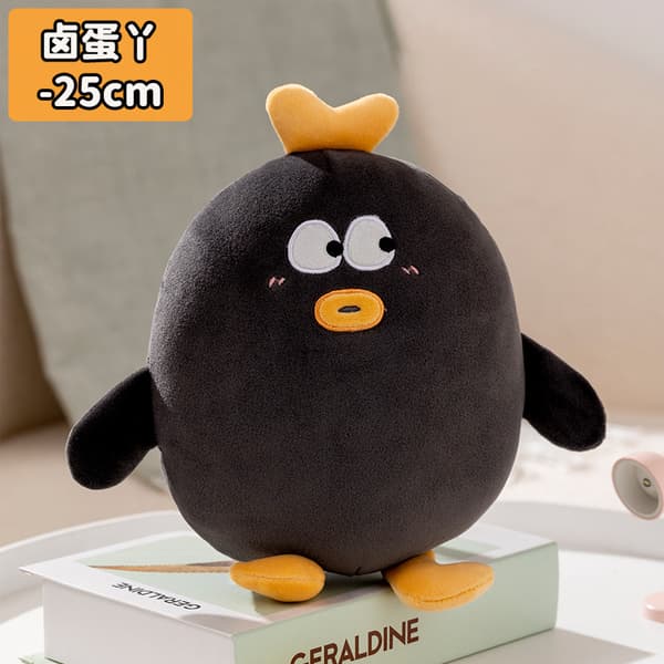 Söt Duck Doll Creative Plush Black Soy Egg Doll Baby Sleeps 25  Black egg 25CM