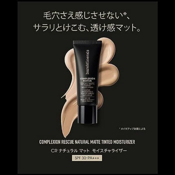 Fond de teint - BAREMINERALS - COMPLEXION RESCUE - Mineralfuktighetskräm - SPF30 - 35ml