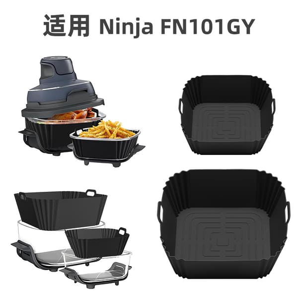 Sæt med silikoneforing til airfryer til Ninja FN101GY Black Grey
