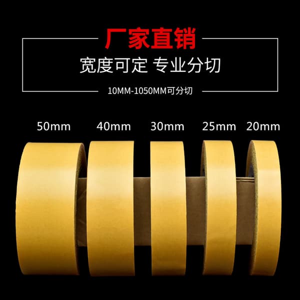 Double-sided fabric tape - Strong self-adhesive 2cm x 10m 3 m 3 m