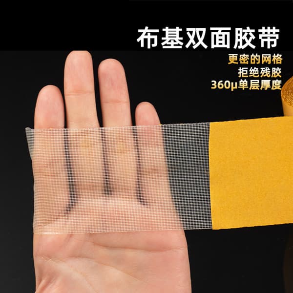 Double-sided fabric tape - Strong self-adhesive 2cm x 10m 3 m 3 m
