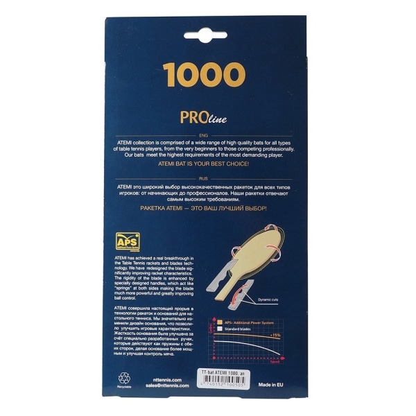 Rackets Atemi 1000 Concave Mustat,Punainen