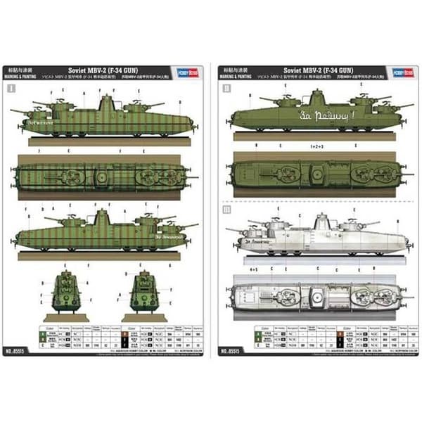 Neuvostoliiton MBV-2 (F-34 KANNA)
