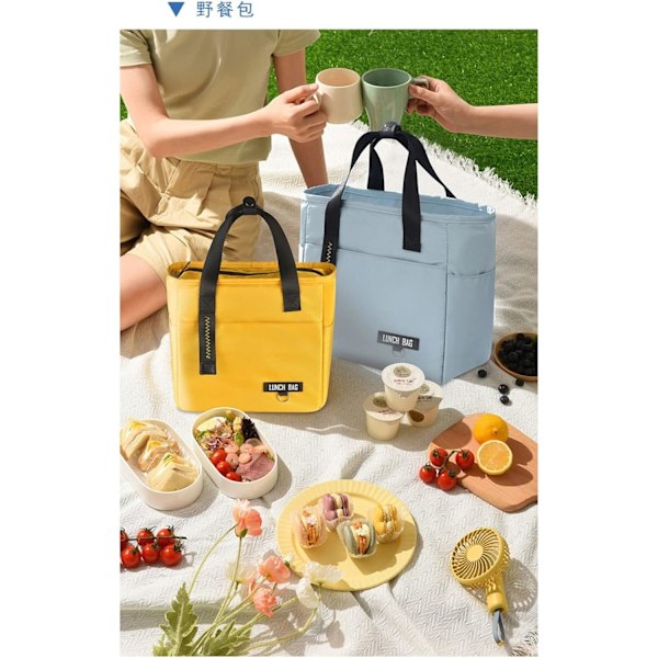 Bento vedenpitävä lounaslaukku/kylmälaukku on helppo kantaa, sopii kouluun, toimistoon, matkoille, piknikille, sininen pieni sininen blue blue S,23*14*22cm