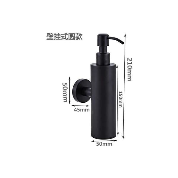 Sort rund vægmonteret sæbedispenser i rustfrit stål 200 ml cylinder tryk shampoo flaske 1 stk.