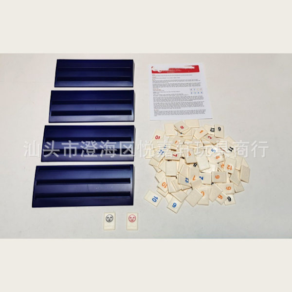 Rummikub Matka[D]