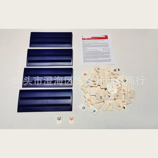 Rummikub Rejse[D]