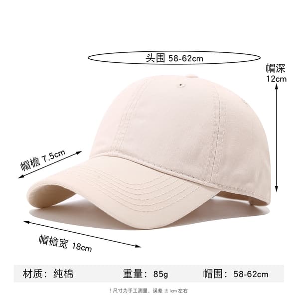 Baseballcaps i bomull, justerbar, ensfarget, vaskbar, herrestil, PC (materiale). Black
