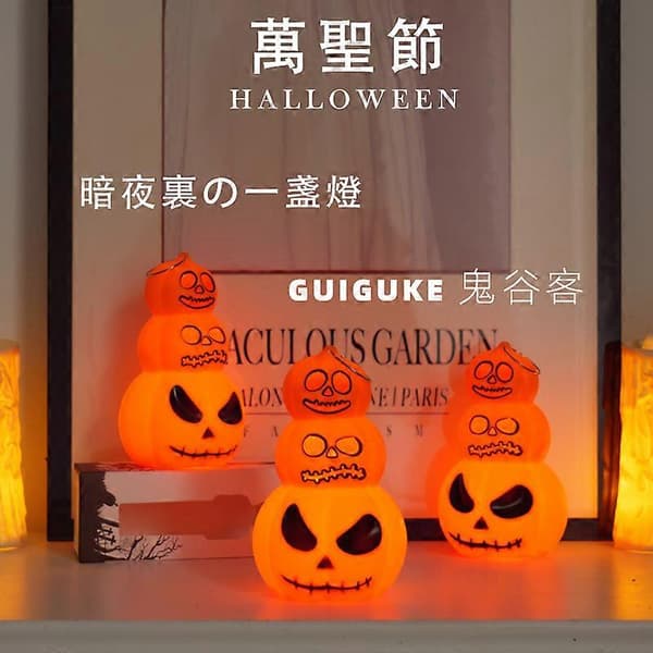 Jack-o'-lantern nattlys, europeisk design, kompakt, plastmateriale, festivalscenelys