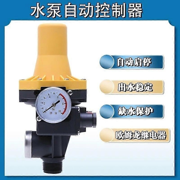 220V 11kW Intelligent Vannpumpe Trykkregulator Elektronisk Vannpumpe Trykkbryter Vannstrømbryter