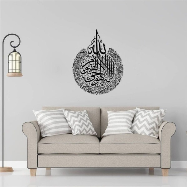 EID AL FITR Islamsk Veggkunst Ayatul Kursi Klistremerker rose gold