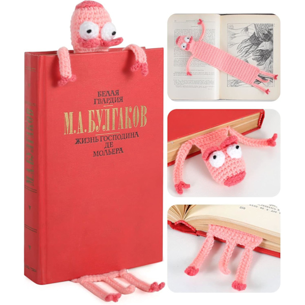 Virkade bokmärken Födelsedagspresenter Lärare Julgåvor för kvinnor Julstrumpa Fyllmedel Mors dag Alla hjärtans dag Lärarapprecieringspresenter Piglet