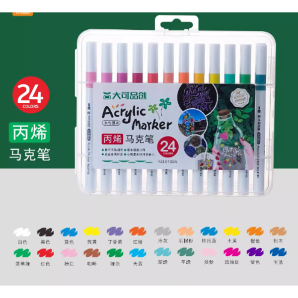 Akryl fargepenner Vannbasert blekk Vannfast høy dekning fargeblyanter fargeblyanter for DIY maling 24Pcs
