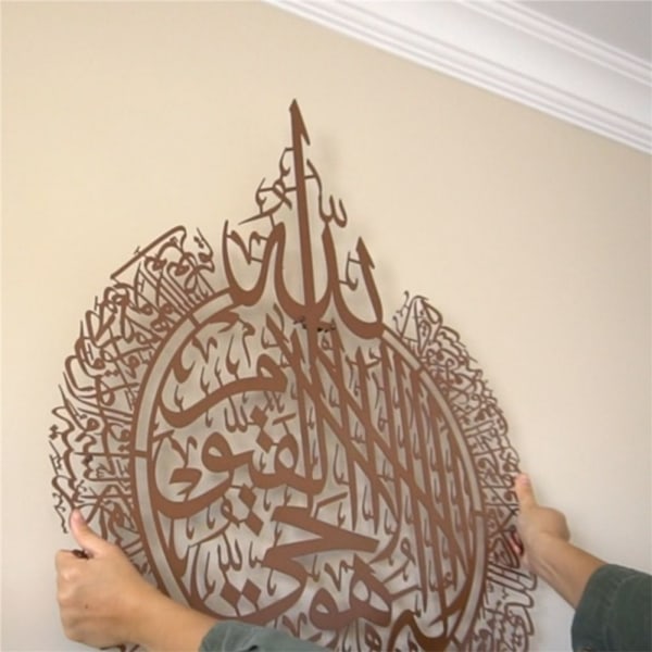 EID AL FITR Islamisk väggkonst Ayatul Kursi klistermärken hopea silver