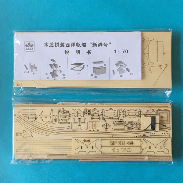 1:70 Ny havn seilskute modell DIY Kit Skipsmontering D Farge onesize