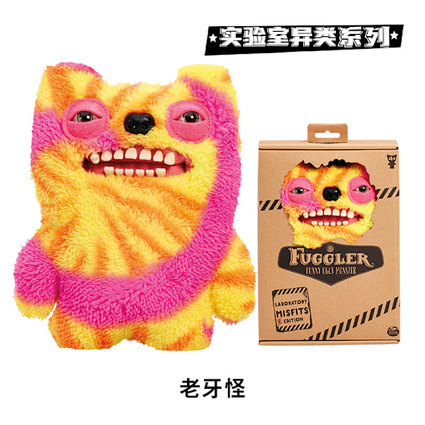 Fuggler Stor Tandad Söt Monsterdocka Tandskatt Fult Monster Rolig Plyschdocka Old-toothed monster