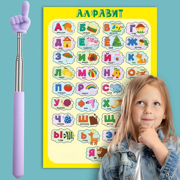 Reading Stick - Pointer - Telescopic Teaching Stick - Colorful - Extendable - Portable Reading Guide Stick - School Supplies - 21 cm - Purple