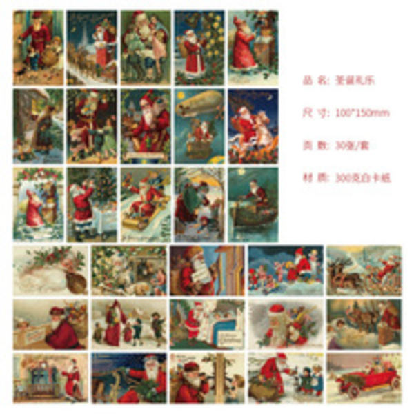 2023 Julekalender Adventskalender - 1008-brikke puslespill med Julenissen