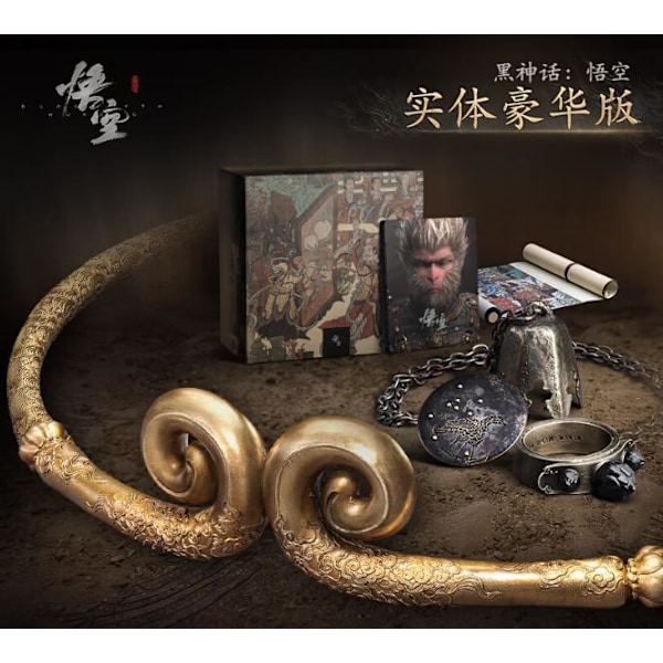 Black Myth: Wukong 4-delt samleutgave, Wu Kong-spillrelaterte produkter for samlere og spillere
