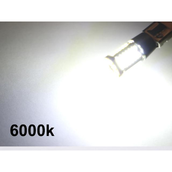 H1 Dimljus led 6000K med 57st 3014smd chip  2-pack P14.5s Silvergrå