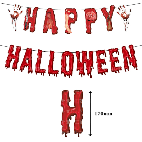 Halloween-juhlien tarvikesarja, ilmapallot, bannerit, lisäkkeet ja