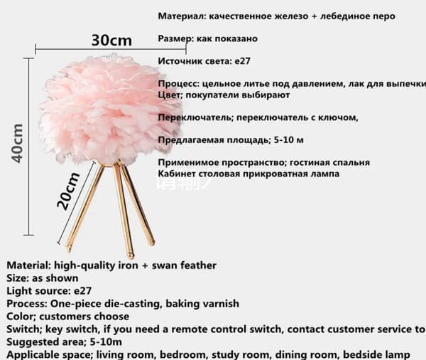 Bordslampor för sovrum modern lyx vardagsrum led fjäder la