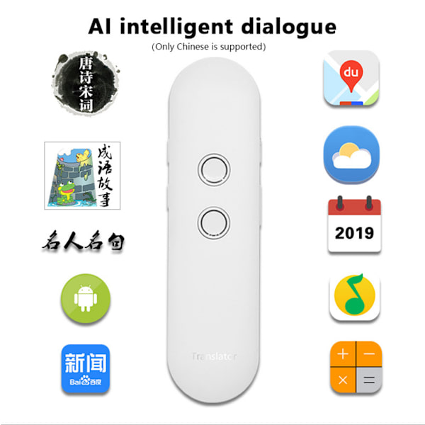 T4 Intelligent Translation Machine Intelligent Voice Translation