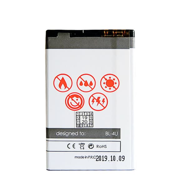 BATTERI MAXXIMUS NOKIA E66 1150mAh Li-ion BL-4U