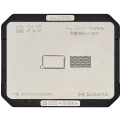 Mellanlager lödnät för iPhone Air Power Module / Främre Kamera NFC Module (YCS)