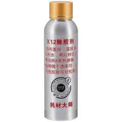 OCA Cleaning Solution (X12)